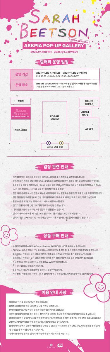 ARKPIA_Art tweet media