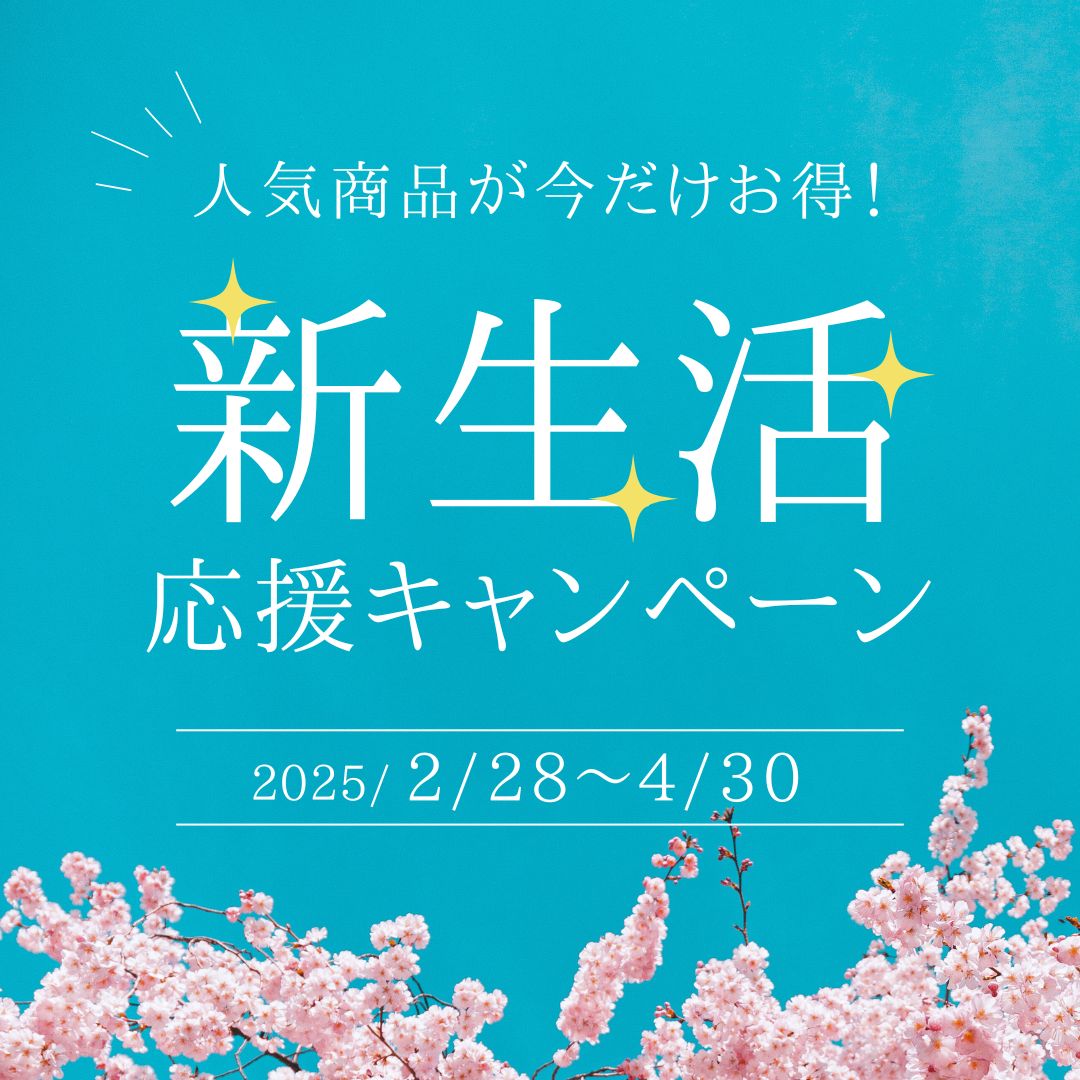 PCjungle_web's tweet photo. ＼ 本日は5のつく日 ／
PCジャングル2号店では『新生活応援キャンペーン』を絶賛開催中！

人気の2024年モデルのドラム式洗濯機からテレビ、調理家電まで⁉️

お得な商品を取り揃えてお待ちしております☺️

▼キャンペーン対象商品はこちら
https://t.co/NmAQgRITcV https://t.co/7ZerhKEFHg