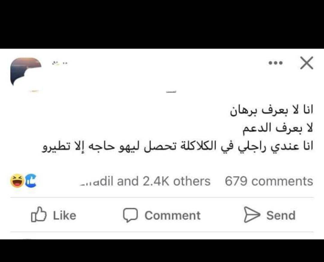 Nouralgia's tweet photo. This iconic queen https://t.co/Nq8hn56erA