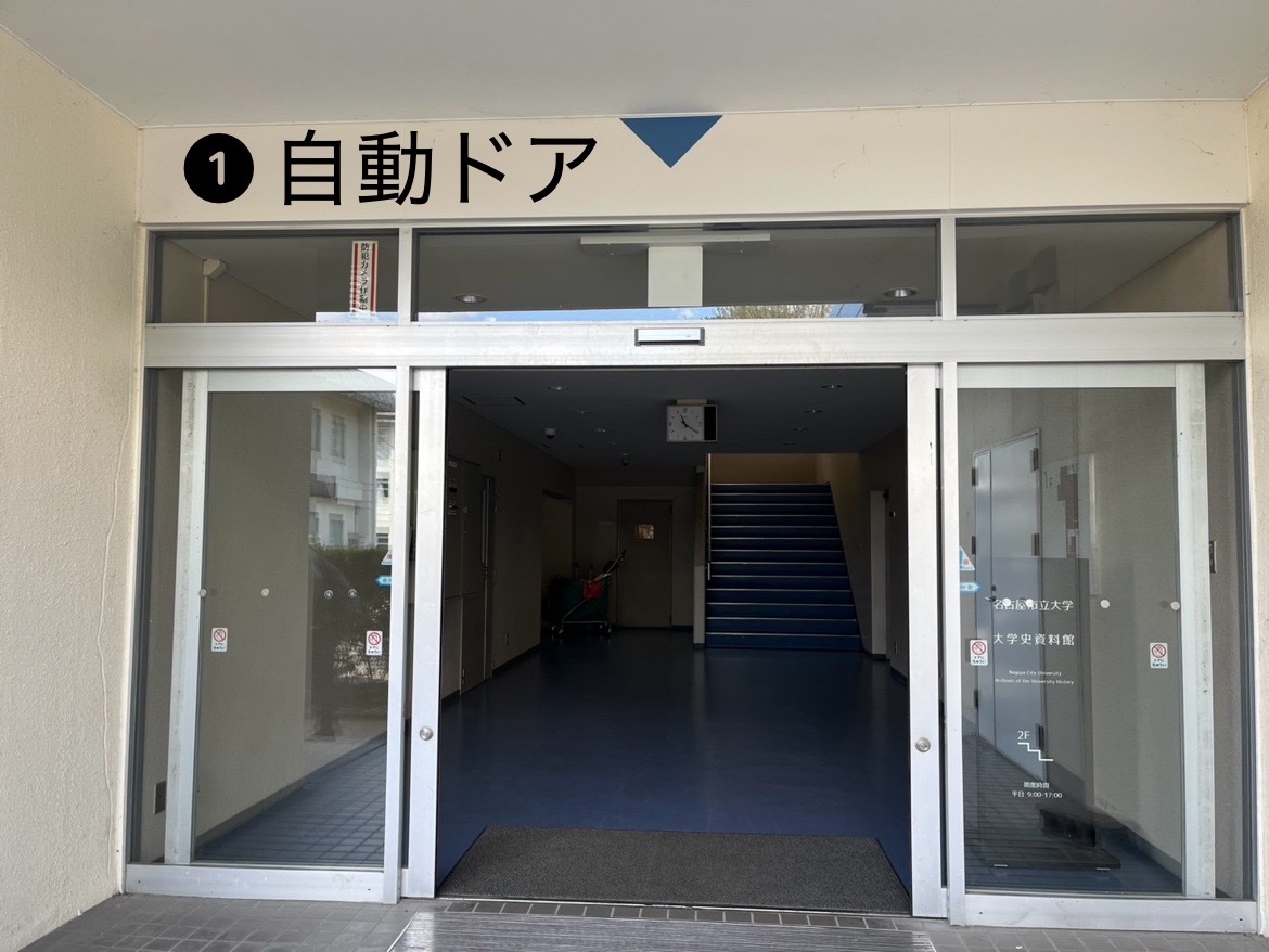 ncutaibun's tweet photo. 1〜3枚目は↑のツイートで説明している行き方になります✨

購買前の階段から上がった先の扉からもNCUホールに入れます❗️(4枚目より) https://t.co/YsUJwedEcA