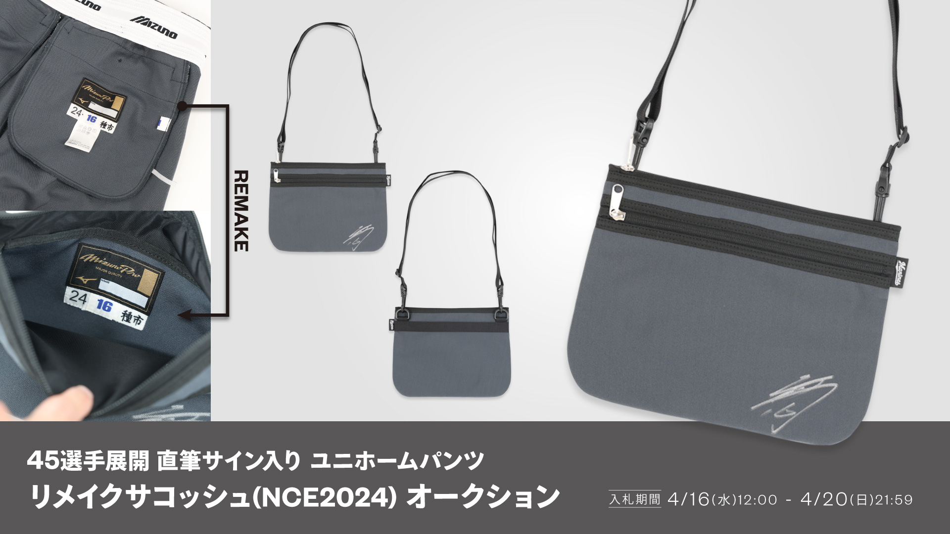 新品未使用品タグ付き 千葉ロッテマリーンズサコッシュ付きバッグパック 千葉ロッテマリーンズ on X:
