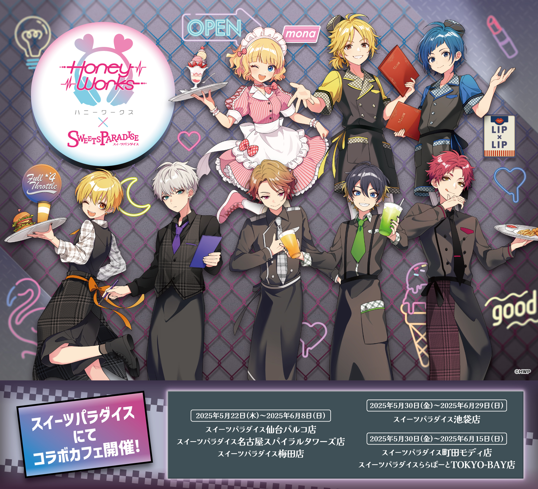 ハニーワークス HoneyWorks まとめ売り（バラ売りも可◎） 4 on X: 