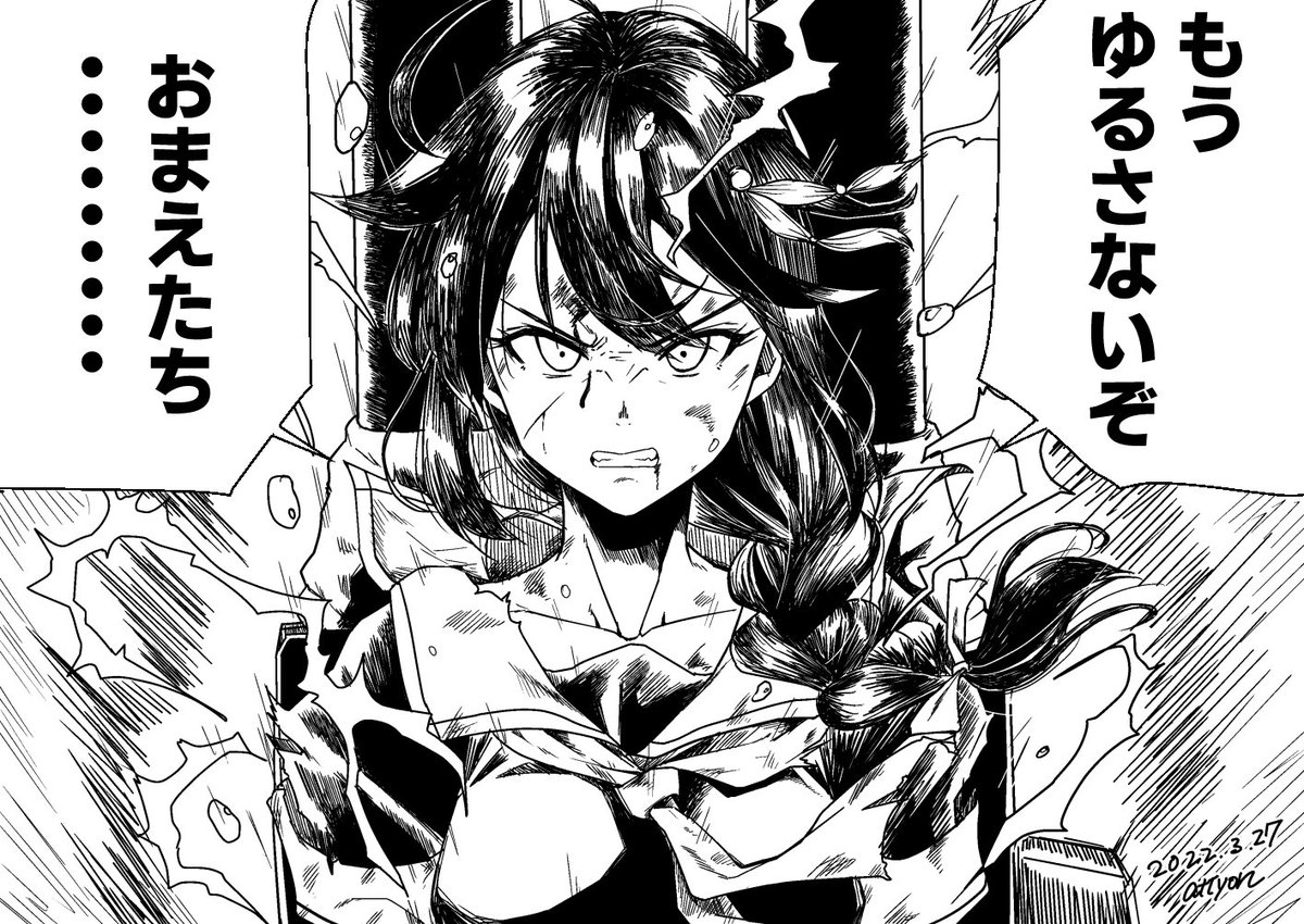 #存在しない艦これ漫画の一コマ合同 