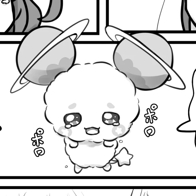 フワチャン泣かせてごめんね.....
でもかわいいよ.... 
