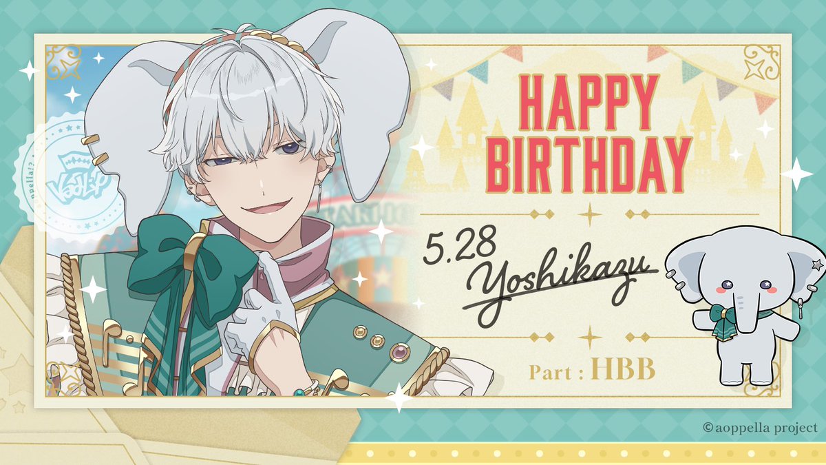♫⋆｡ ♪ ₊˚♬ ﾟ.♫⋆｡ ♪ ₊˚♬ ﾟ.♫

🎂𝗬𝗢𝗦𝗛𝗜𝗞𝗔𝗭𝗨 𝗛𝗔𝗣𝗣𝗬 𝗕𝗜𝗥𝗧𝗛𝗗𝗔𝗬🎂

♫⋆｡ ♪ ₊˚♬ ﾟ.♫⋆｡ ♪ ₊˚♬ ﾟ.♫

本日5/28は
👾伊佐 良和(CV:#武内駿輔 )の誕生日💐

良和へのお祝いメッセージは
この投稿のリプライへ💝

#アオペラ #伊佐良和誕生祭2025