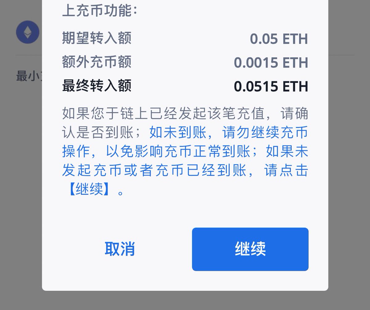 VAYLENOR185970's tweet photo. #ETH #Binance 
今天打算入金 在胜利证券买了点e
发现不能立马提币 
应该是T+1？
第一次用充提币 
之前证券市场充提hkd还是很快的
照这样的情况  
入金得提前准备 
然后提到交易所 
等到行情来了
或者碰到极端行情 
那个时候肯定是来不及的
BTW 提币也要先充值一笔进行钱包验证
钱包验证后就Ok了 https://t.co/M0QnjljqTW
