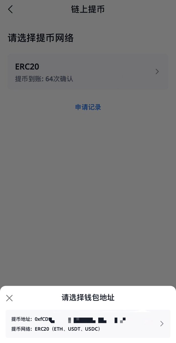 VAYLENOR185970's tweet photo. #ETH #Binance 
今天打算入金 在胜利证券买了点e
发现不能立马提币 
应该是T+1？
第一次用充提币 
之前证券市场充提hkd还是很快的
照这样的情况  
入金得提前准备 
然后提到交易所 
等到行情来了
或者碰到极端行情 
那个时候肯定是来不及的
BTW 提币也要先充值一笔进行钱包验证
钱包验证后就Ok了 https://t.co/M0QnjljqTW