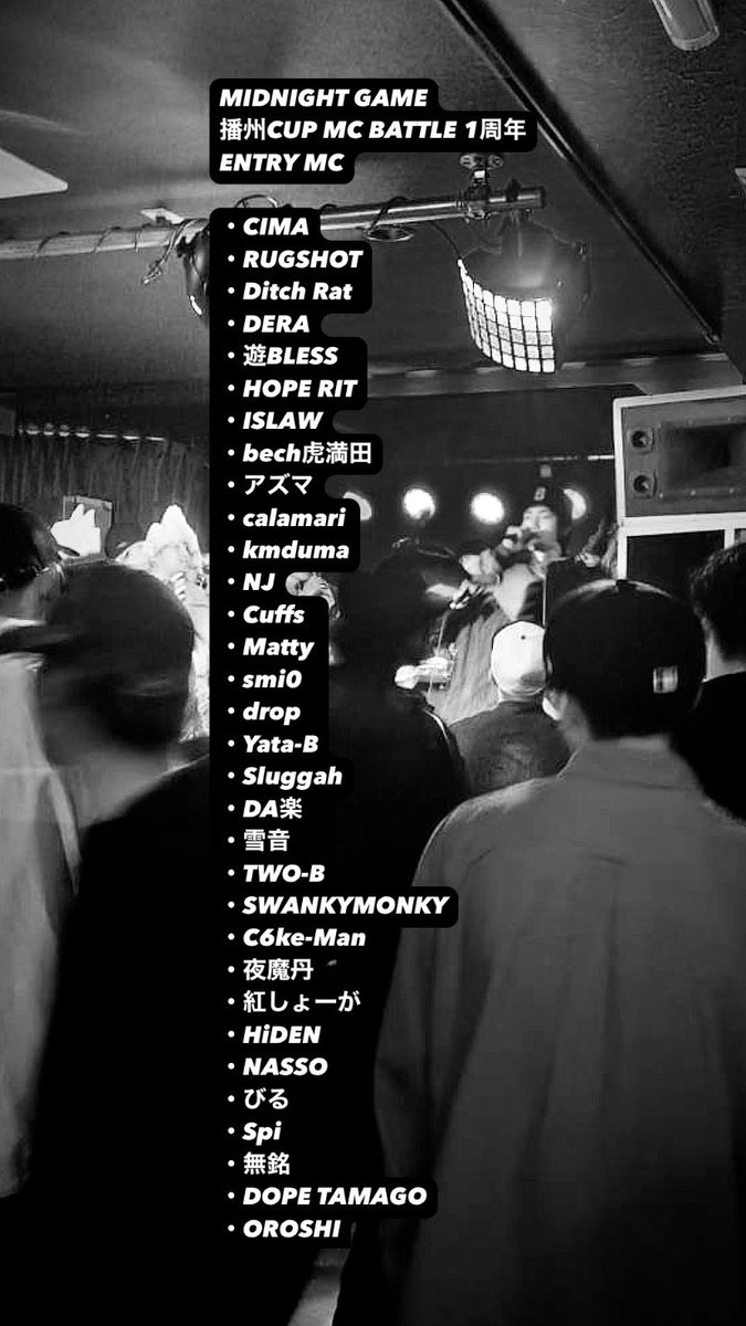 bansyucup's tweet photo. 現在バトルエントリー32名！
最大48人トーナメントを予定しておりますのでまだエントリー可能です🉑
前売り予約、バトルエントリーはDMまで✉️ https://t.co/IIU4L0W2Dz