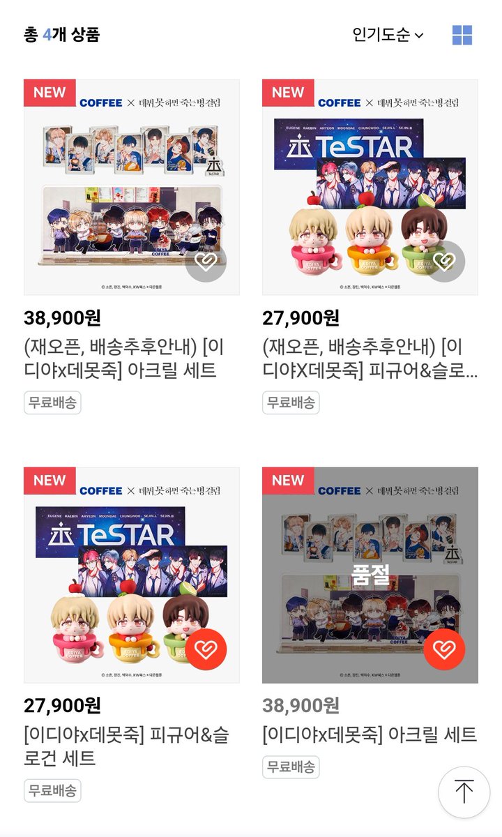 순두부된장찌개 tweet media