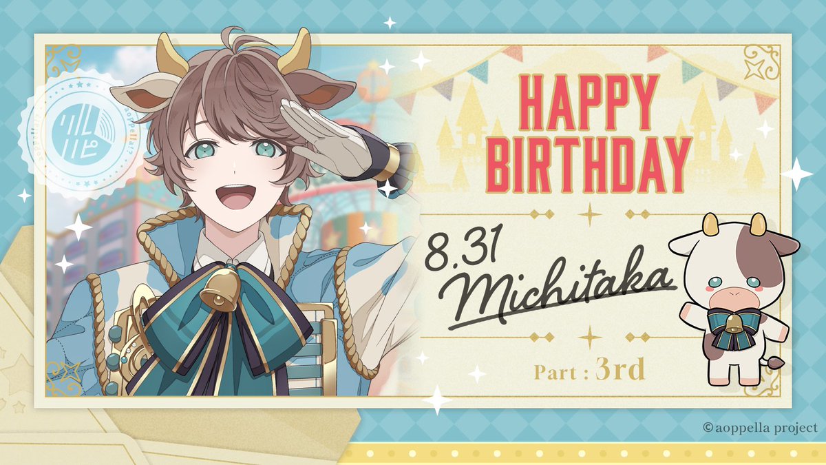 ♫⋆｡ ♪ ₊˚♬ ﾟ.♫⋆｡ ♪ ₊˚♬ ﾟ.♫

🎂𝗠𝗜𝗖𝗛𝗜𝗧𝗔𝗞𝗔 𝗛𝗔𝗣𝗣𝗬 𝗕𝗜𝗥𝗧𝗛𝗗𝗔𝗬🎂

♫⋆｡ ♪ ₊˚♬ ﾟ.♫⋆｡ ♪ ₊˚♬ ﾟ.♫

本日8/31は
🐄雁屋園 道貴(CV:#KENN )の誕生日💐

道貴へのお祝いメッセージは
この投稿のリプライへ💝

#アオペラ #雁屋園道貴誕生祭2025