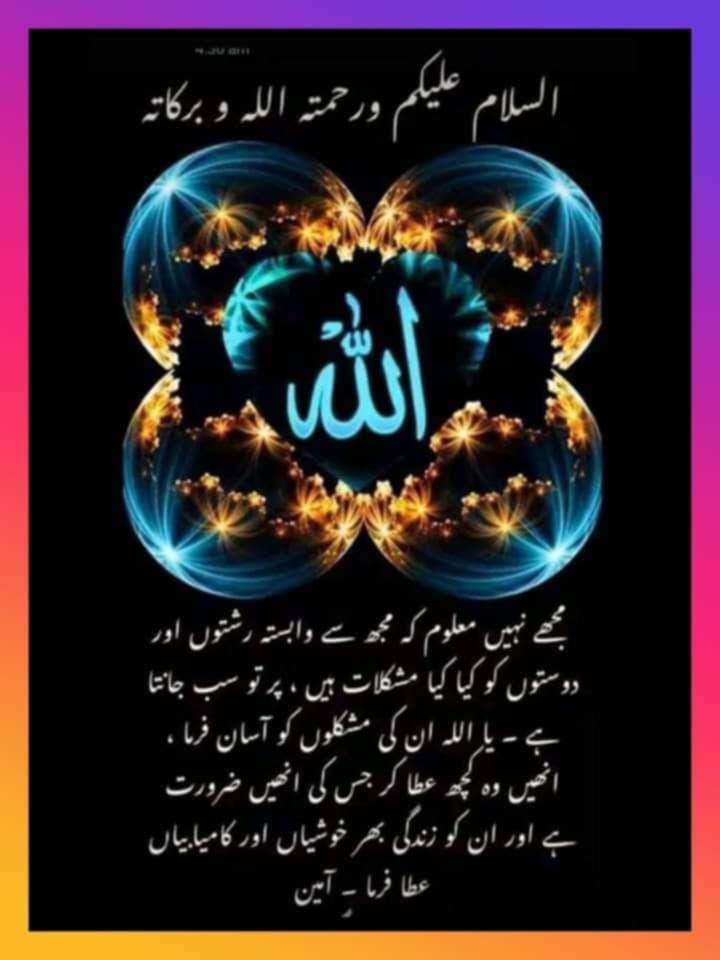 FidaMuhammad566's tweet photo. Assalamualaikum X Friends. ❤️💕
Good Morning.
New day, new chances, fresh coffee. Let’s make today count. https://t.co/LAJg57xRFP