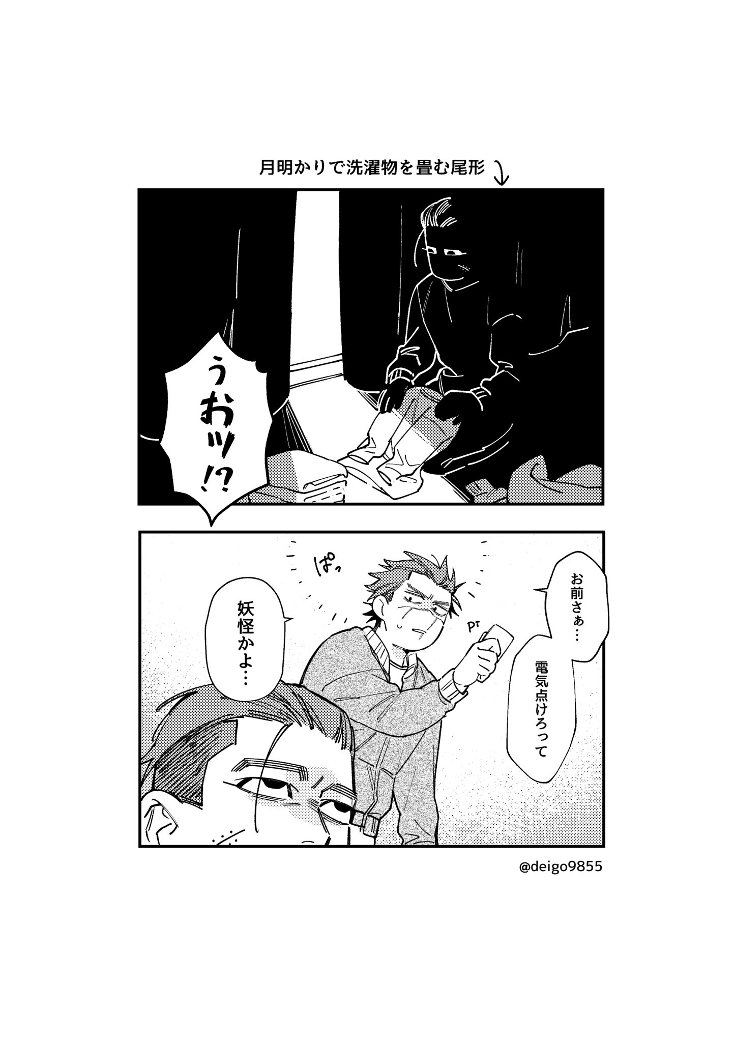 ゆず👼 (@yuzu541gk) / X ゆず👼 (@yuzu541gk) / X