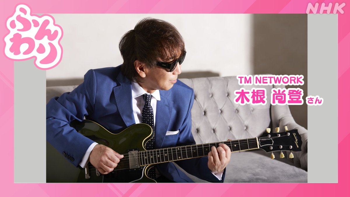 木根尚登 Naoto Kine (@kinenaoto) / X 木根尚登 Naoto Kine (@kinenaoto) / X