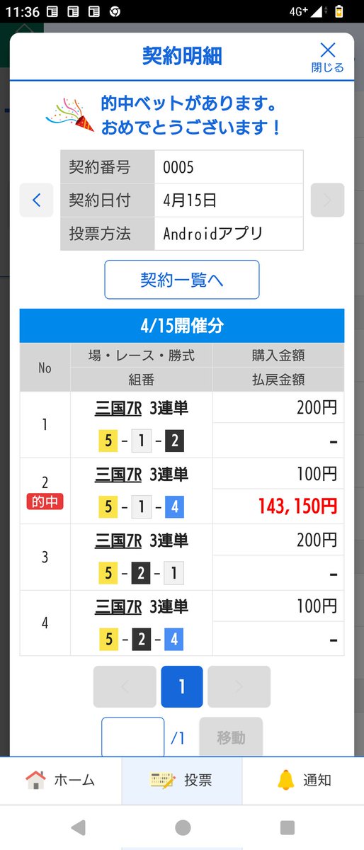 かに玉 tweet media