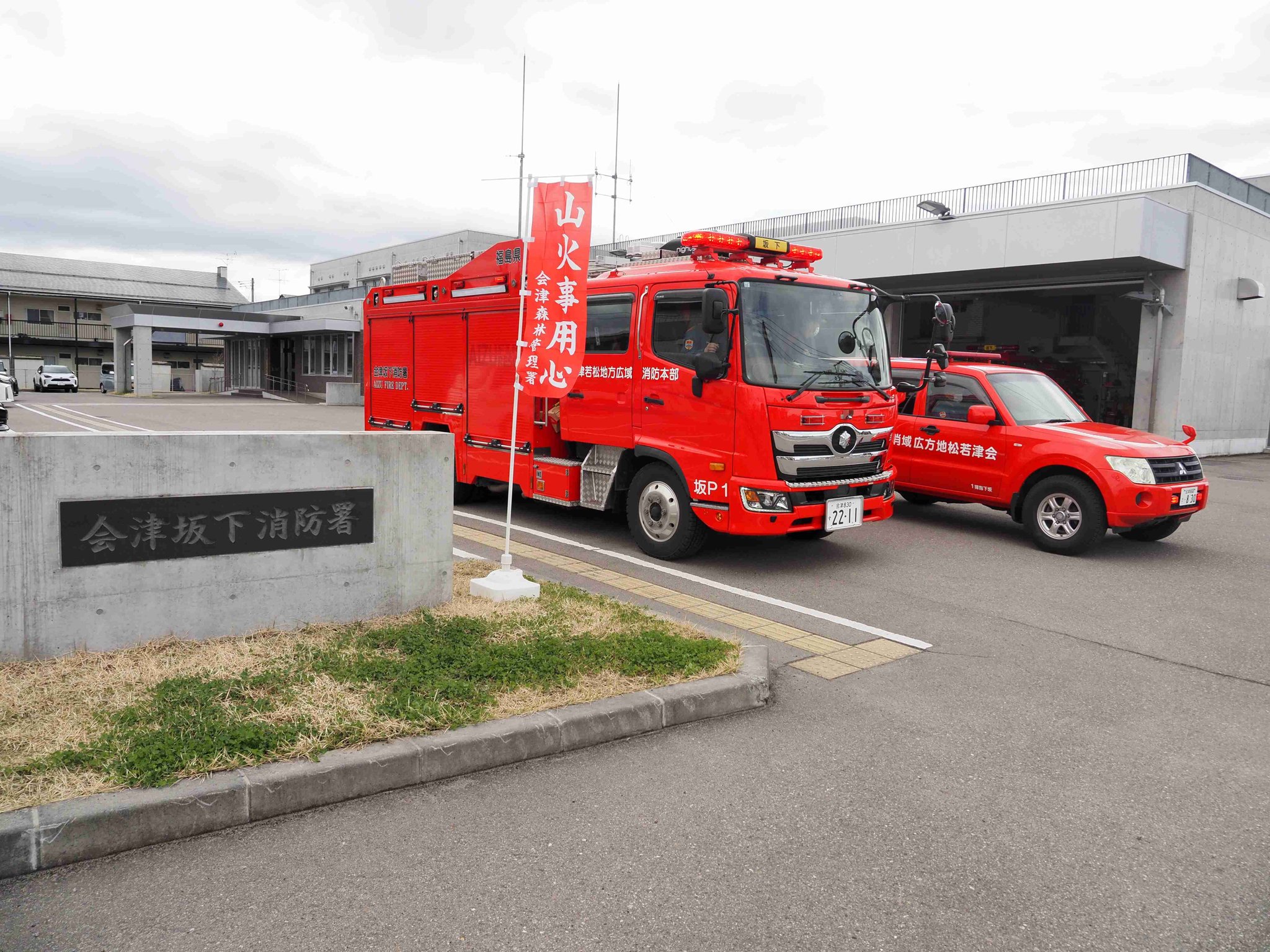 新しいコレクション 吊り掛け行先板「松本行」「甲府行」〇甲