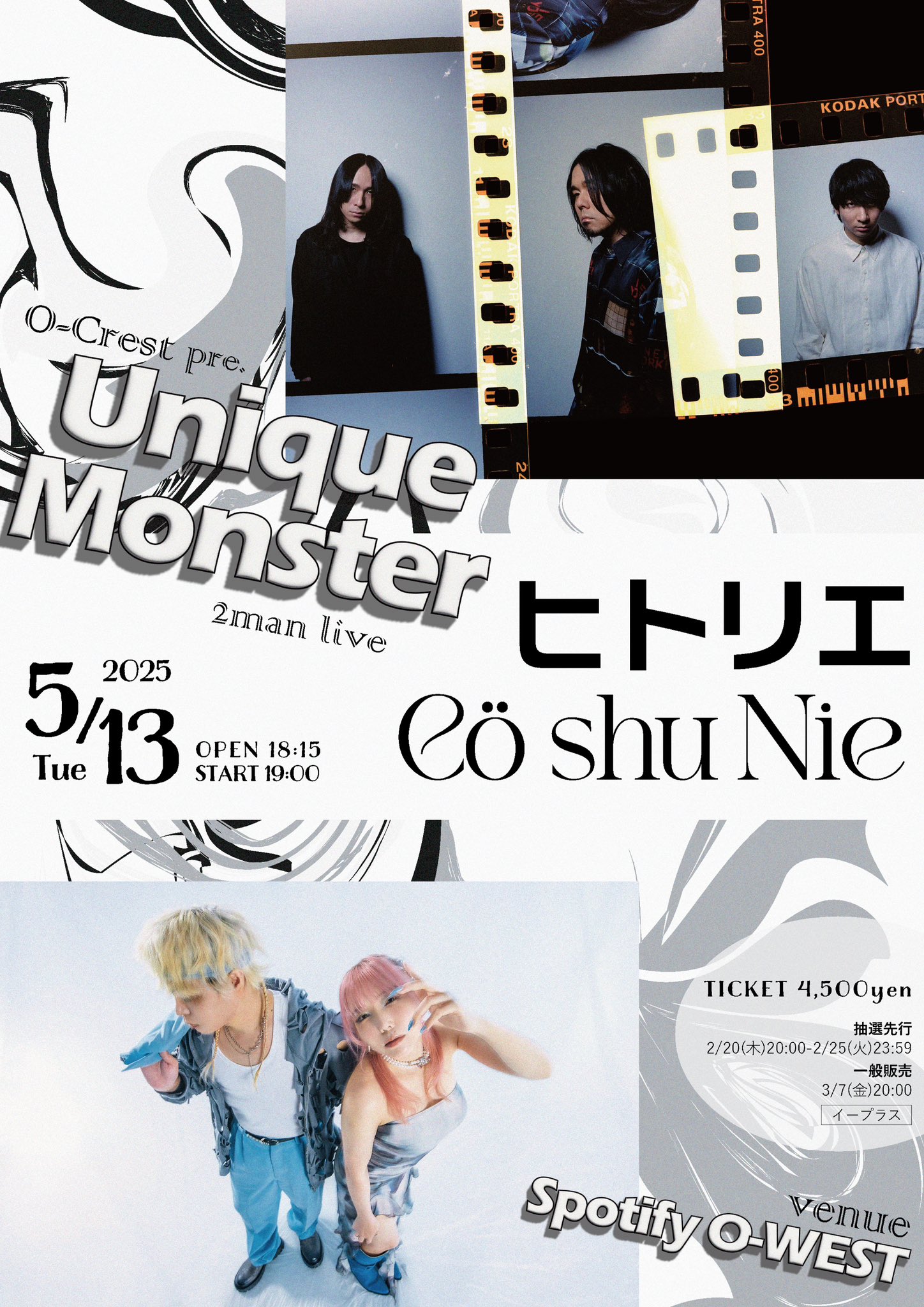Cö shu Nie / コシュニエ (@co_shu_nie) / X Cö shu Nie / コシュニエ (@co_shu_nie) / X