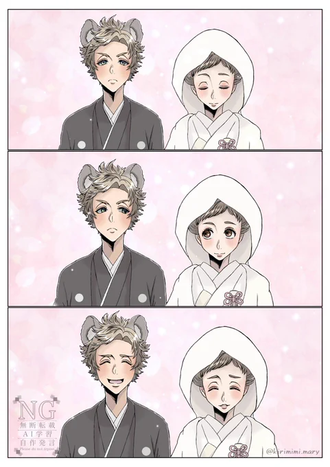 ラギ誕今日こそくるよね!!心を落ち着けるハッピー和装婚ラギ監ちゃん
#twstプラス 