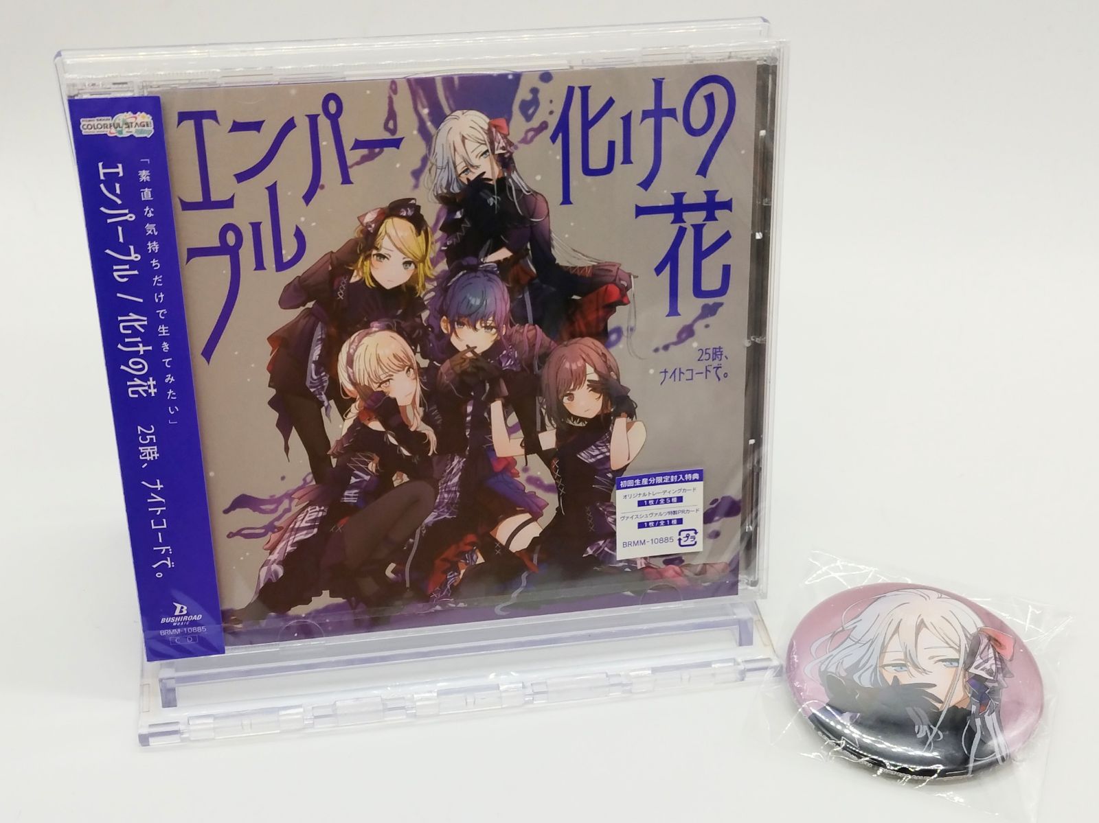 プロセカ セカイアルバム ゲーマーズ 特典 宵崎奏 GyDOs2JaAAAprCN.jpg