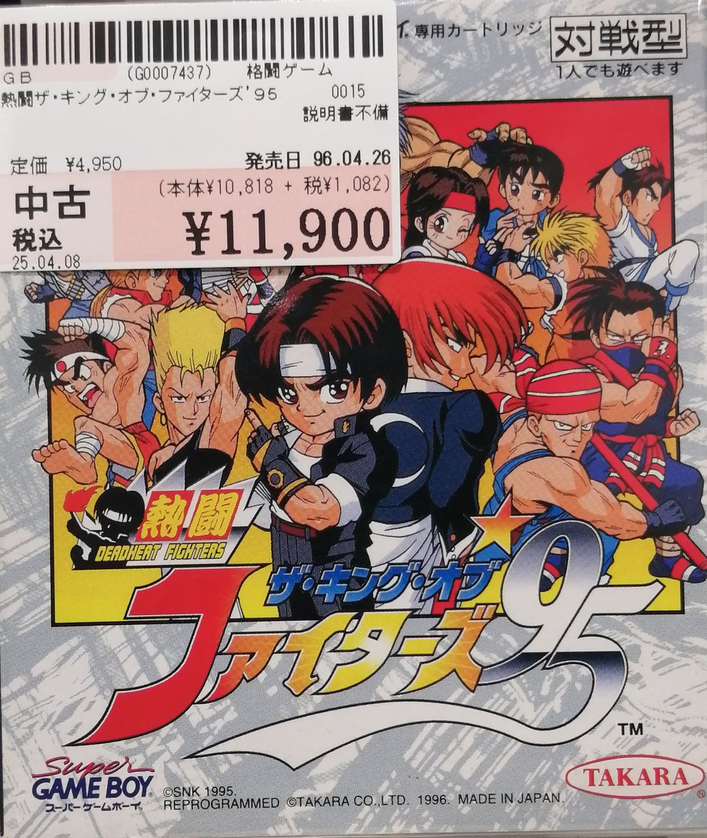 遊人雀獣学園 - Search / X 遊人雀獣学園 - Search / X