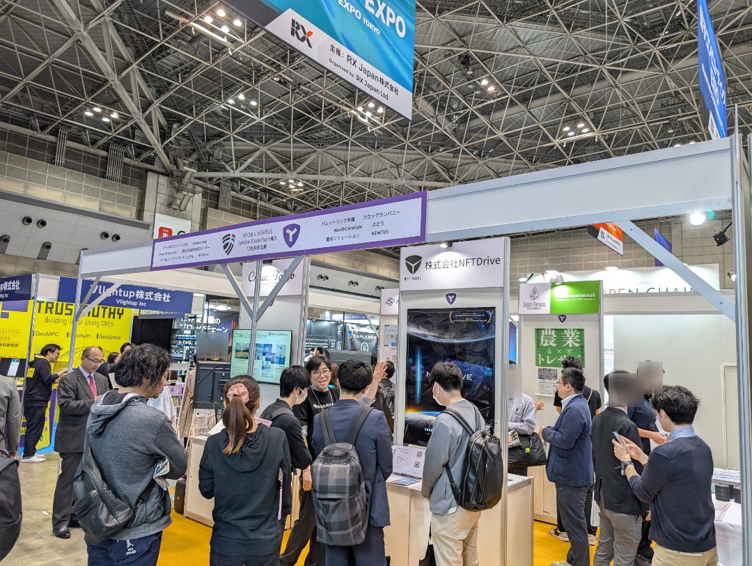 ブロックチェーンEXPO2025春
NEMTUSブース盛り上がってますー！🔥✊✊
助っ人👱ありがとうございます！！
<a href="/NateRiv84608216/">Nate-River</a> 
<a href="/oicoimo4/">🍠oicoimo4@NDKLPZAIY7KJBB2LQHGUOMGTEM3F76FB2GSXXCI</a>
応援ありがとうございます！
<a href="/10o01shiro/">ｼﾛ</a>

#Symbol #NEM