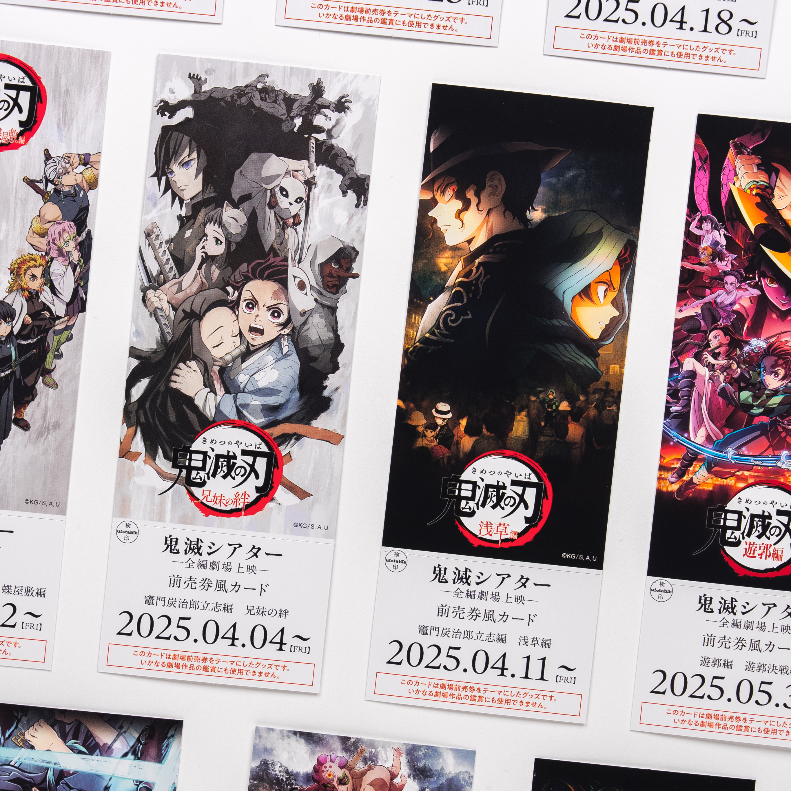 ufotable on X: ufotable on X: