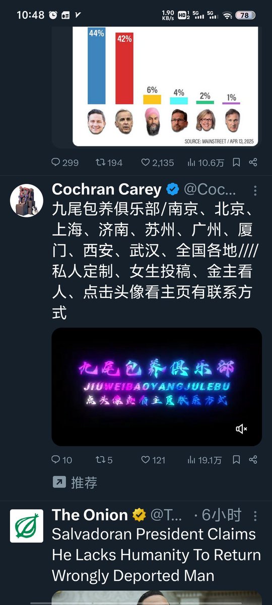 马斯克真似全家了