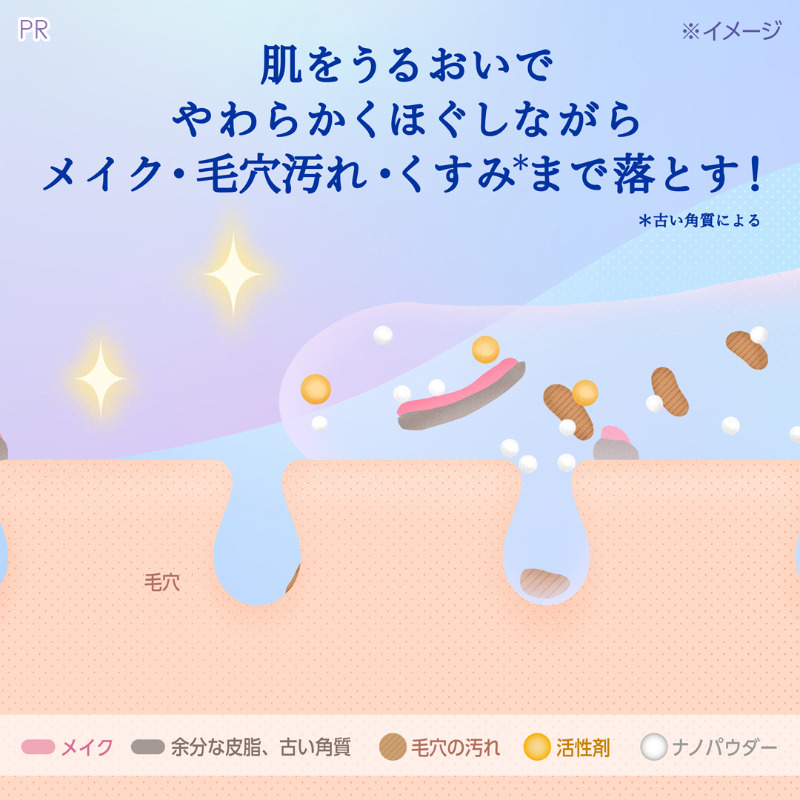 MimiBeauty__'s tweet photo. ＼フォロー&amp;リポストで50名様に当たる／

ニベアから新登場のメイク落とし、くすみ*までオフする肌磨きジェルクレンズをプレゼント🎁

*古い角質によるくすみ

①@MimiBeauty__と@nivea_promo_jpをフォロー
②この投稿をリポスト

締切： 5/4 23:59
PR：#ニベア
#mimiCP

商品詳細は画像をタップ👇