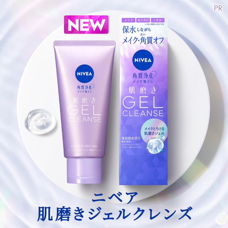MimiBeauty__'s tweet photo. ＼フォロー&amp;リポストで50名様に当たる／

ニベアから新登場のメイク落とし、くすみ*までオフする肌磨きジェルクレンズをプレゼント🎁

*古い角質によるくすみ

①@MimiBeauty__と@nivea_promo_jpをフォロー
②この投稿をリポスト

締切： 5/4 23:59
PR：#ニベア
#mimiCP

商品詳細は画像をタップ👇