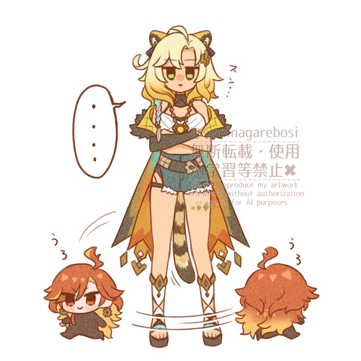 しろ💫 tweet media