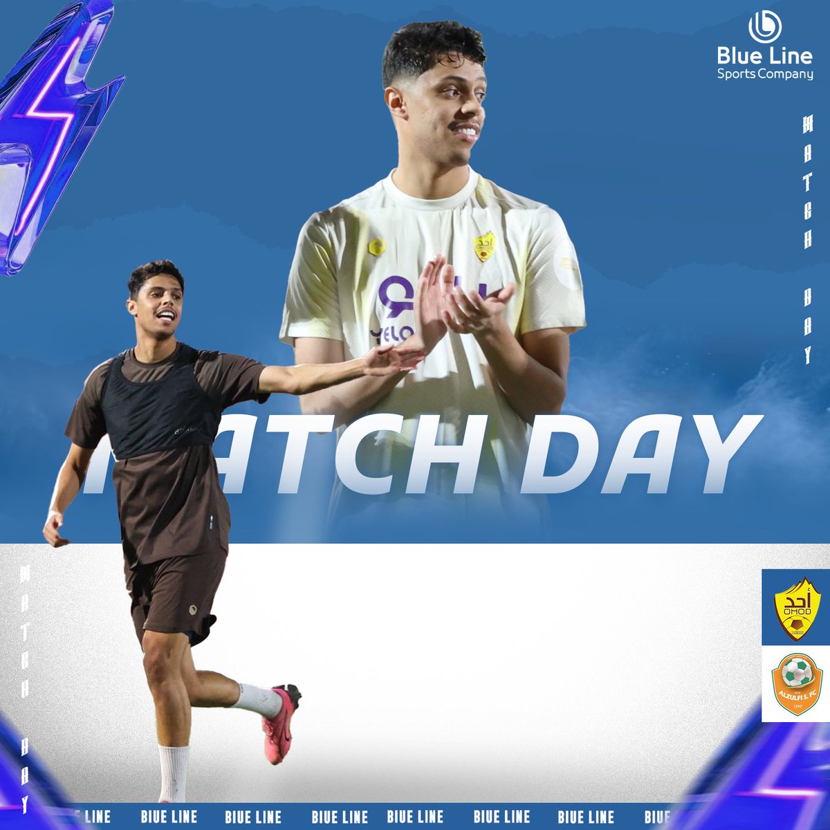 يوم المباراة ..
احد 🆚 الزلفي
امنياتنا لنجم #بلولاين الكابتن حمد السياف
<a href="/hamad_x27/">حمد السياف</a>