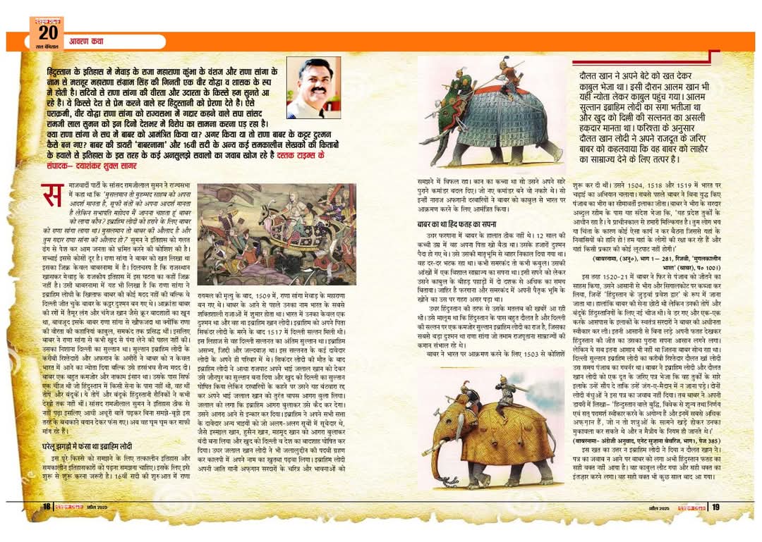 saagards's tweet photo. My story is published in dastak times 

Link
https://t.co/pR2qmtqM7N https://t.co/UtFvRxAztn