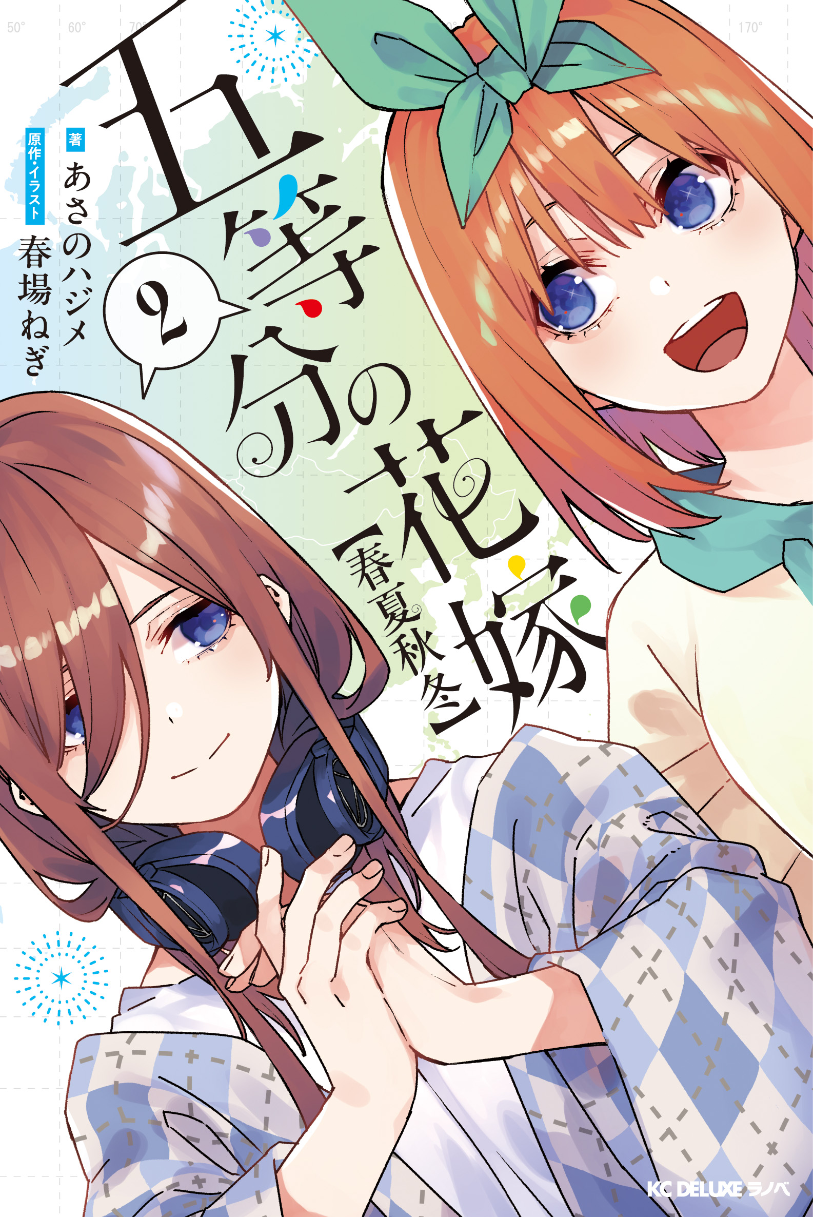 講談社ラノベ文庫 (@K_lanove_bunko) / X 講談社ラノベ文庫 (@K_lanove_bunko) / X