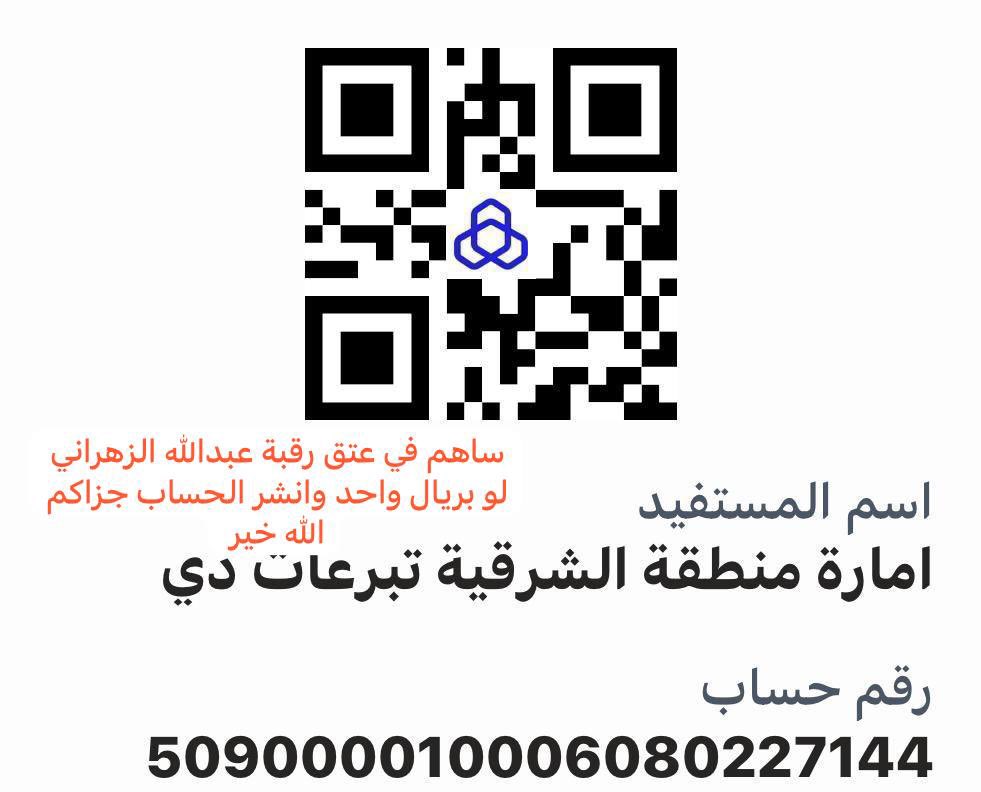 اللهم أخرجه من حلق الضيق إلى أوسع الطريق