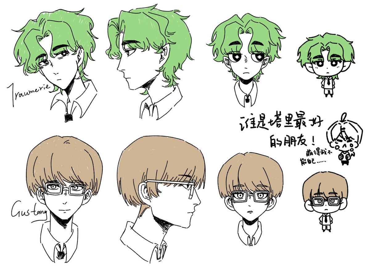 之前画的没发过全图发一下🥴两个特别好的宝贝🍏🌰
#tog #神之塔