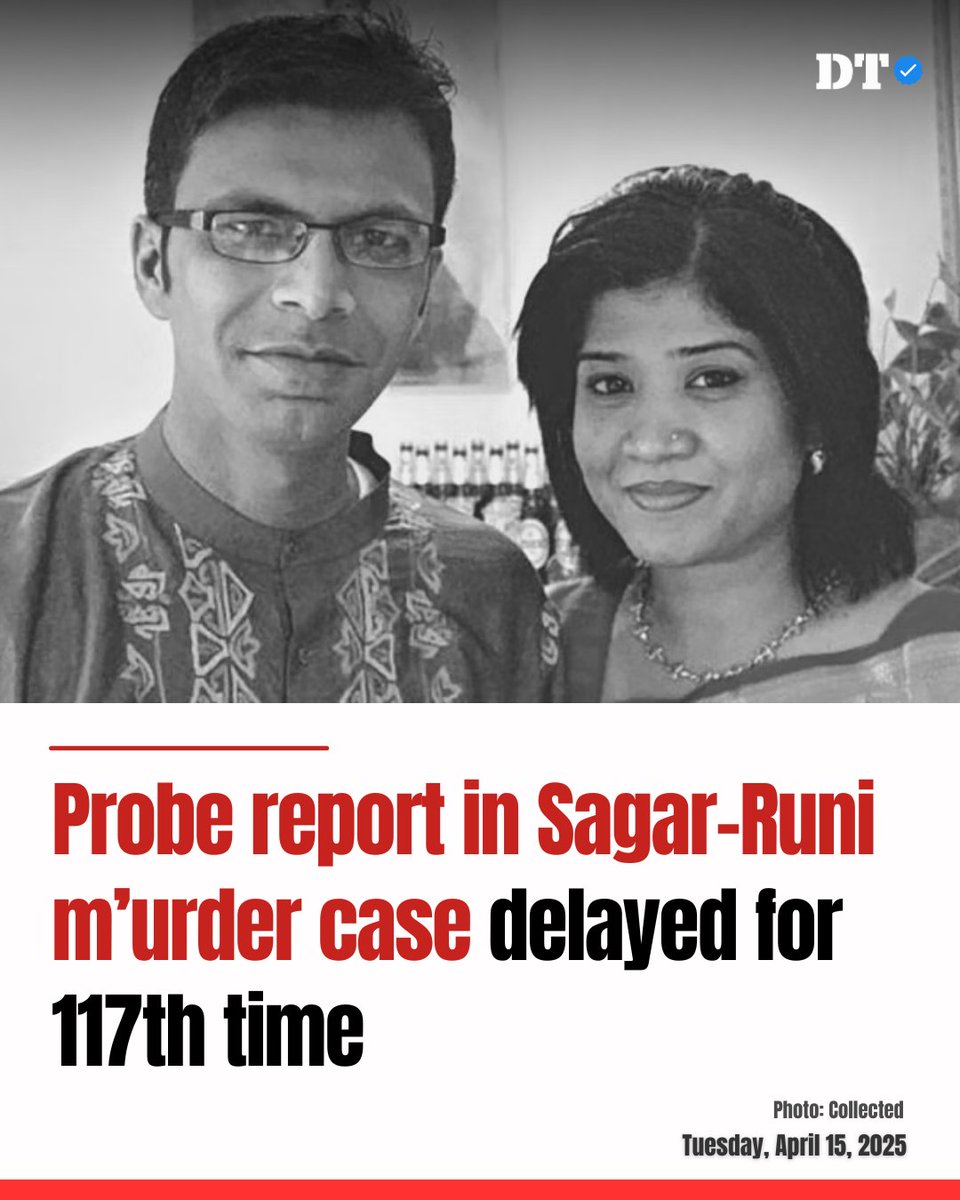 DhakaTribune's tweet photo. A Dhaka court set May 21 as the new deadline for filing a probe report

Details: https://t.co/lO7kH8FCrq

#SagarRuni #JusticeDelayed #BangladeshCourt #JournalistSafety #DhakaTribune #PressFreedom https://t.co/3IHWsp3zph