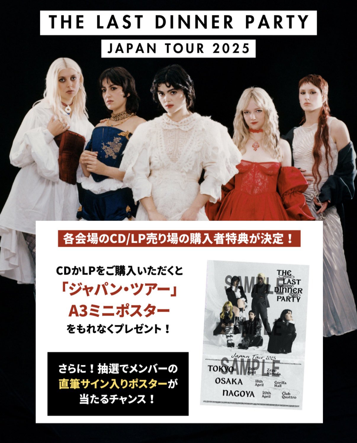 Universal Music Japan on X: Universal Music Japan on X: