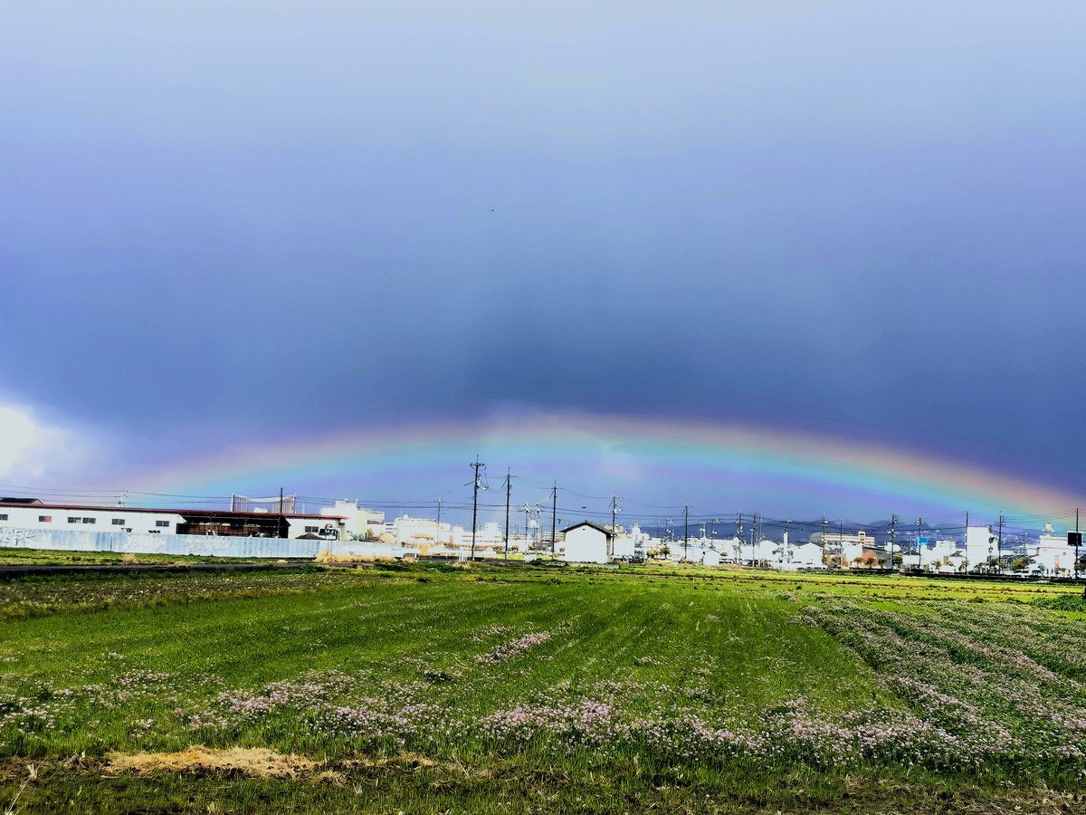 何歳になっても虹を見ると　テンション上がる😅
#虹