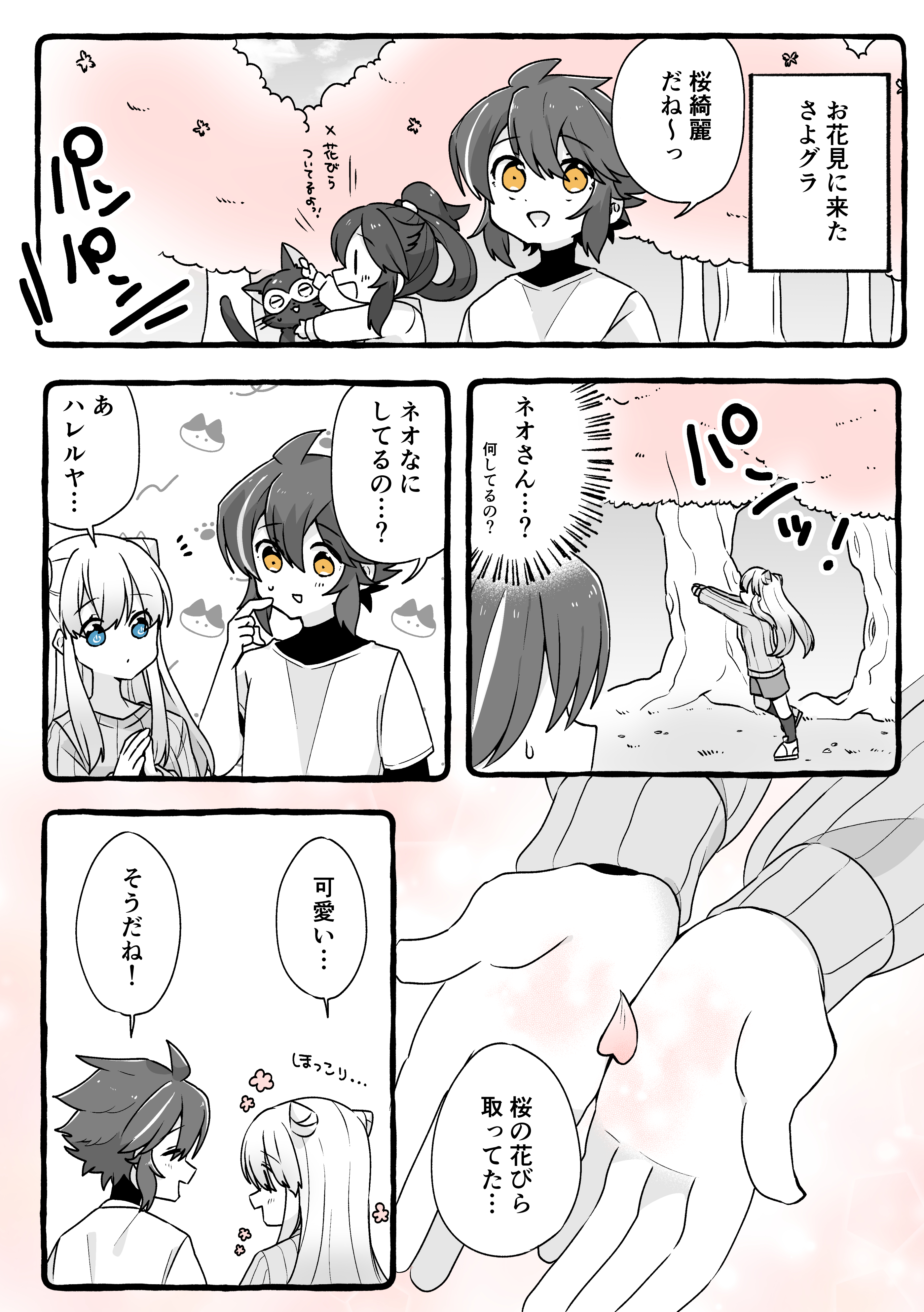 よっしー (@94OOY9EIggdJI5z) / X よっしー (@94OOY9EIggdJI5z) / X