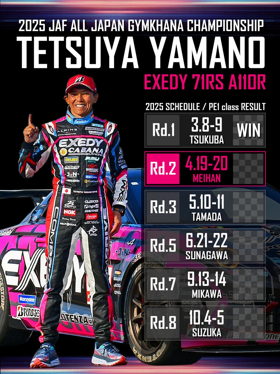 YAMAN フェスティノ 2025.8.24 JDC -JAPAN DRIFT CHAMPIONS- 第2戦 備北 ⁡ 野津颯太 #9
