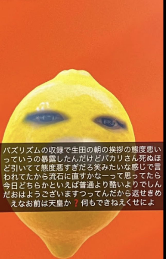 WingTroupe's tweet photo. アイドルは「本音で生きる職業」じゃない。夢を売る仕事を自分で壊しておいて「正直なだけ」とか「勇気ある発言」とか、もういい加減にして。

仕事にはそれぞれルールがある。
北川は自分でアイドルという仕事を選んだんだよね？だったらそのルールの中で自分をどう表現するか考えるのがプロ。 https://t.co/nyEjo8rzfv