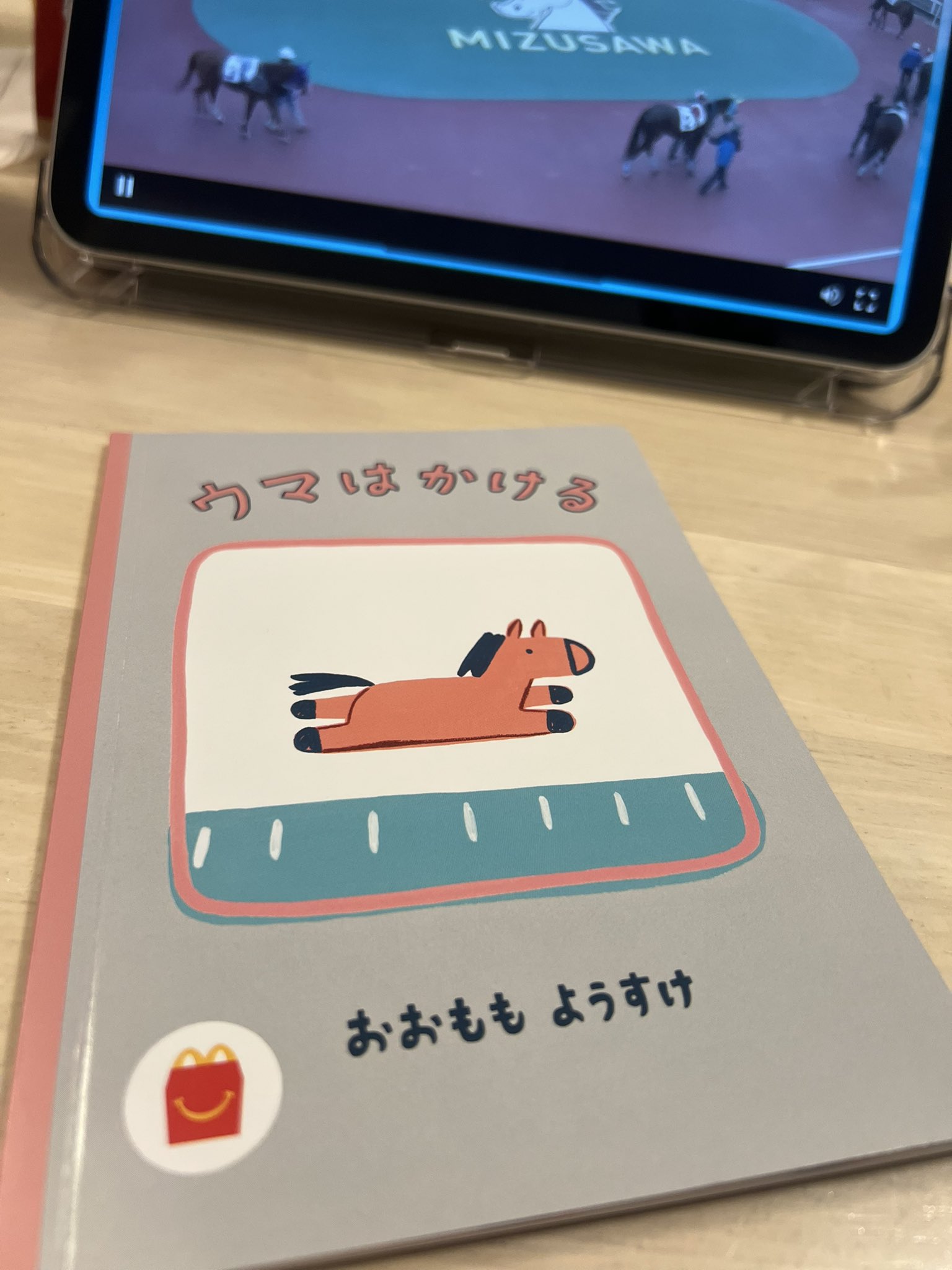 ふじポン (@p0n2525) / X