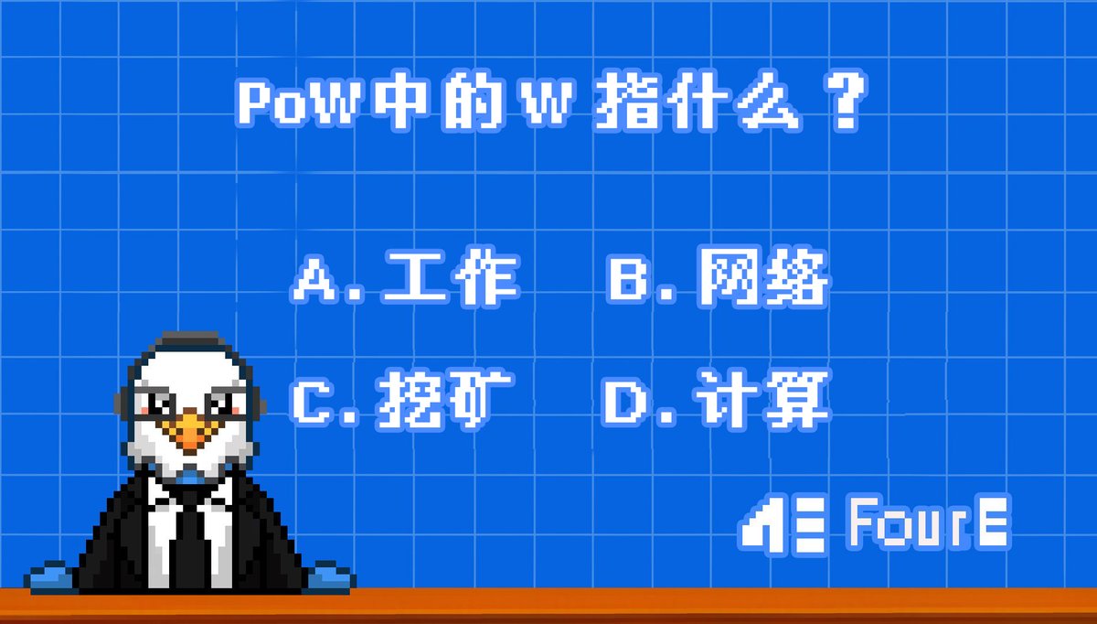 4E小鹰 tweet media