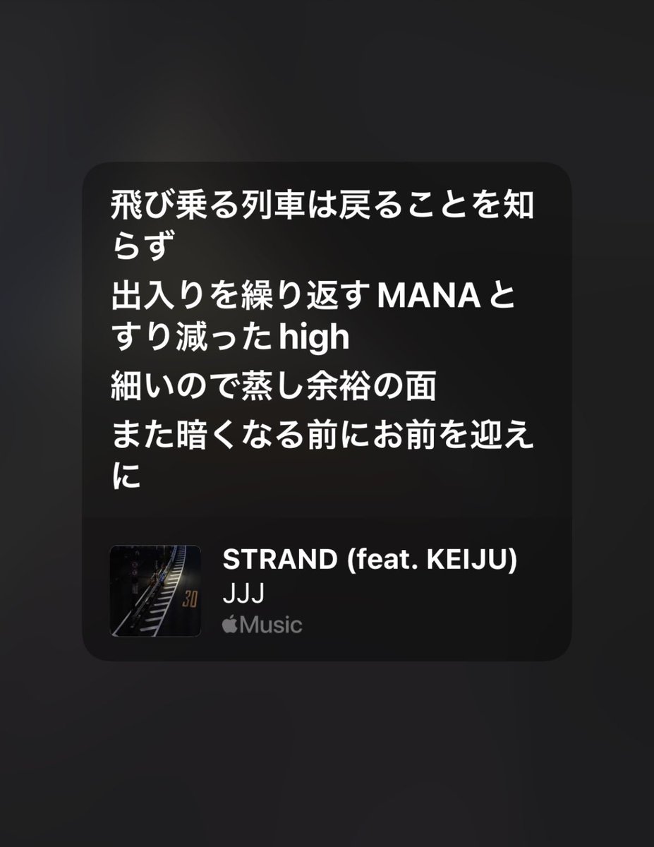 未だ喪失感が抜けない。
これからも抜けないとおもう。
何度も何度も救われたし
最後までかっこよかった。

R.I.P J 🕊️🙏🏼