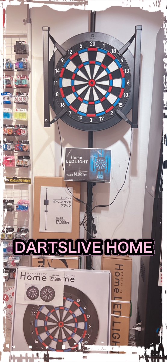 ダーツライブホーム【公式】 (@DARTSLIVEHOME) / X