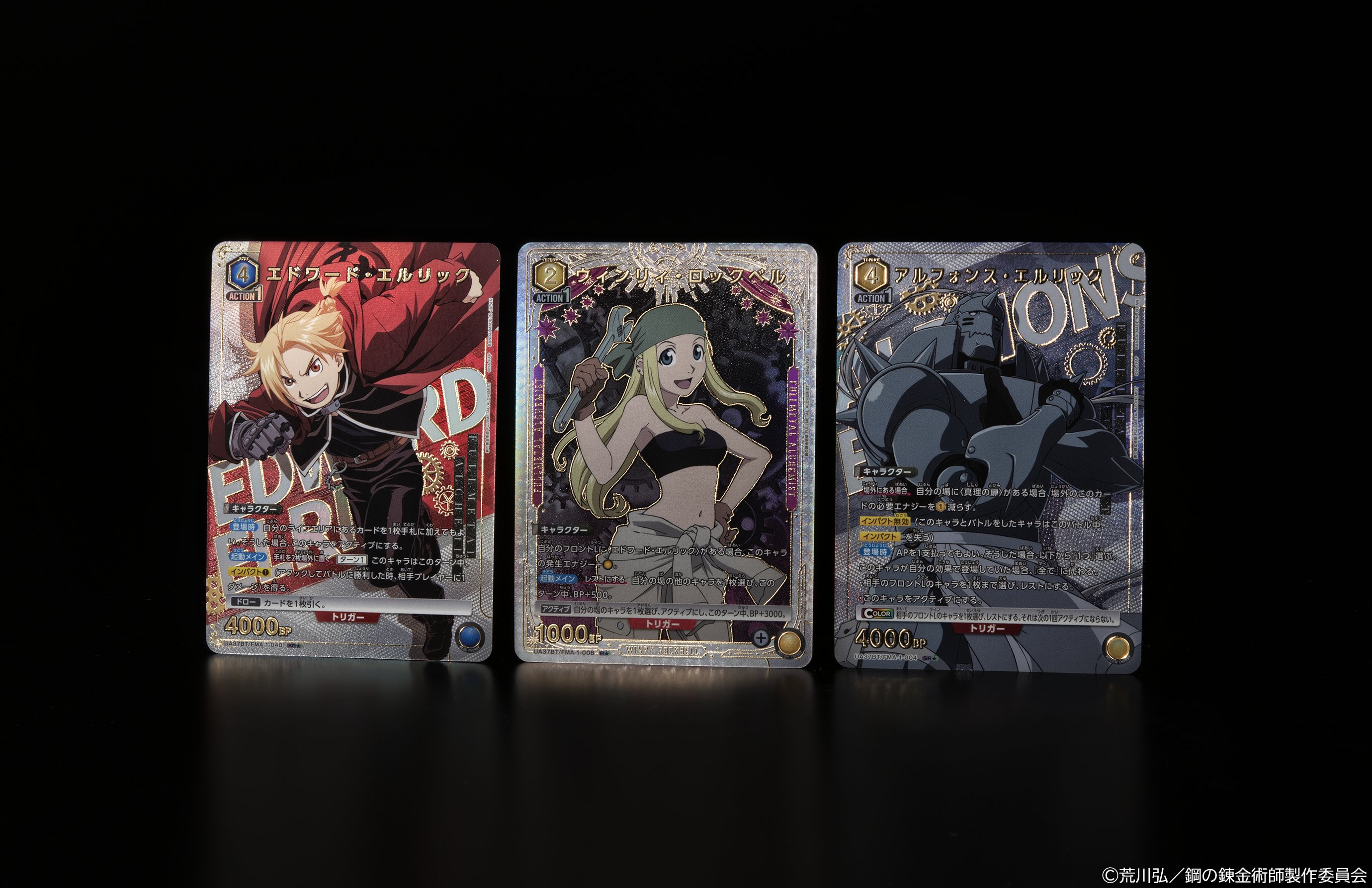 公式】UNION ARENA(ユニオンアリーナ) on X: 公式】UNION ARENA(ユニオンアリーナ) on X: