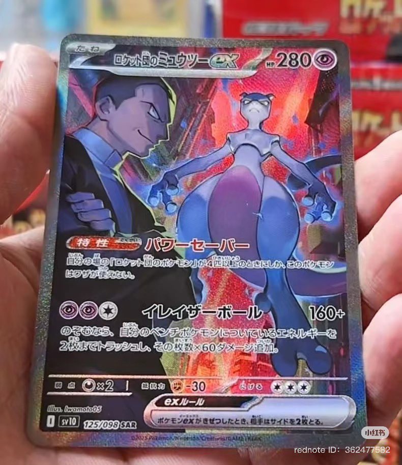 Pokemon Giveaways tweet media