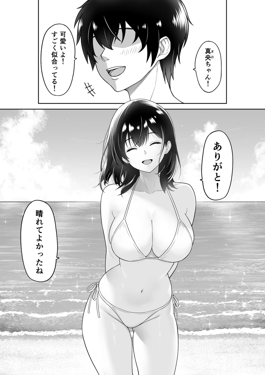 atto_hellen's tweet photo. 僕の彼女が他の男に寝 取 ら れ る なんて・・・ https://t.co/jsghBsDz9c