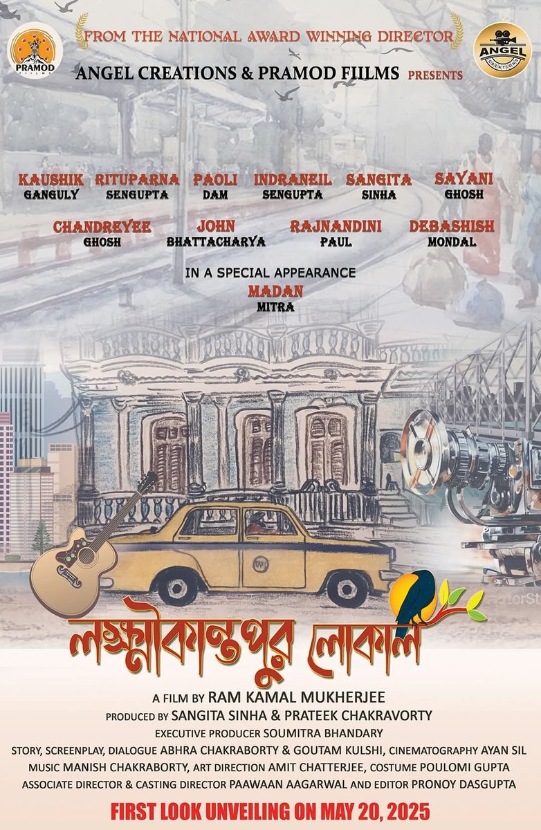 TollyBangla Box-Office :- TBO (@tollybanglabox1) on Twitter photo Teaser poster of #LokhhikantopurLocal..
<a href="/RituparnaSpeaks/">Rituparna Sengupta</a> <a href="/KGunedited/">Kaushik Ganguly</a> <a href="/paoli_d/">Paoli Dam</a> <a href="/Indraneil0809/">Indraneil</a> <a href="/sayani06/">Saayoni Ghosh</a> <a href="/Ramkamal/">Ram Kamal āĨ¤ ā¤°ā¤žā¤Ž ā¤ā¤Žā¤˛</a> <a href="/pramodfilmsnew/">Pramod Films</a> Teaser poster of #LokhhikantopurLocal..
<a href="/RituparnaSpeaks/">Rituparna Sengupta</a> <a href="/KGunedited/">Kaushik Ganguly</a> <a href="/paoli_d/">Paoli Dam</a> <a href="/Indraneil0809/">Indraneil</a> <a href="/sayani06/">Saayoni Ghosh</a> <a href="/Ramkamal/">Ram Kamal āĨ¤ ā¤°ā¤žā¤Ž ā¤ā¤Žā¤˛</a> <a href="/pramodfilmsnew/">Pramod Films</a>