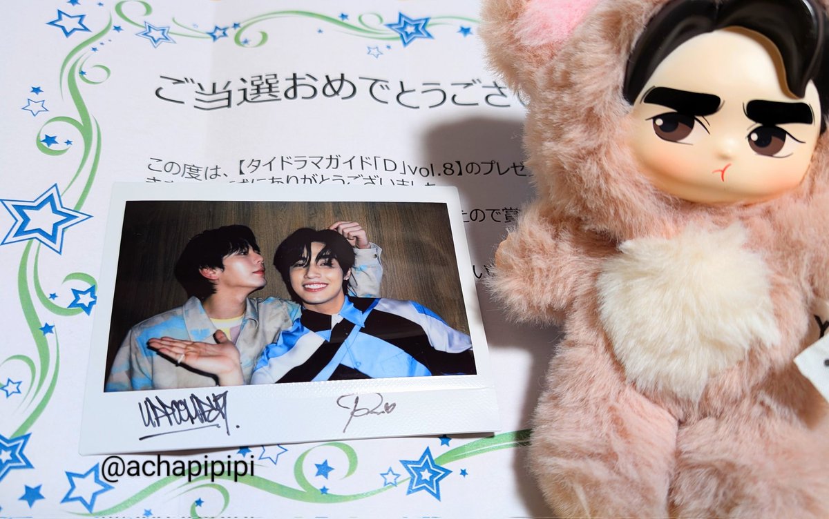 achapipipi's tweet photo. 何だか疲れてしまって(仕事とか色々あって)落ち込んでたんですけど、家に帰ったら見知らぬ所から封筒が届いてて💦
開けたらあっぷむが🥹
あっぷむがいたんです😭
当選しました😭
ここで運使っちゃったけど嬉しくて泣きました
ありがとうございます🙏
#UpPoom #uppoompat #poompps
#タイドラマガイドD https://t.co/aCpNMFP2Cj