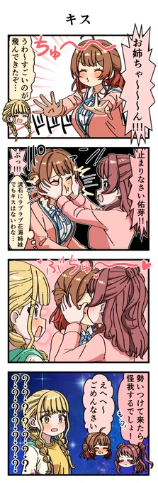 キス(再掲) 